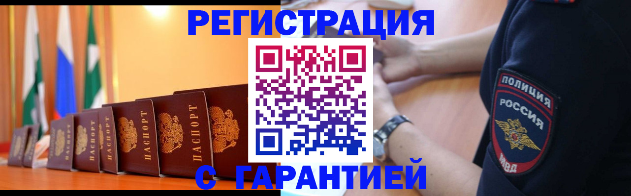 форма 3 в Павлово