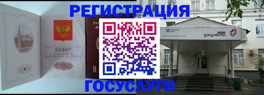 пропишу в квартире в Павлово
